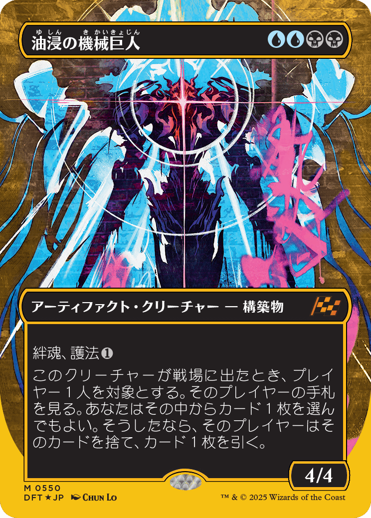 MTG, マジック:ザ・ギャザリング 通販 | ENNDAL GAMES / 【Foil