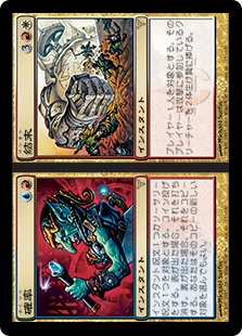 【Foil】(DIS-RM)Odds/確率 + Ends/結末