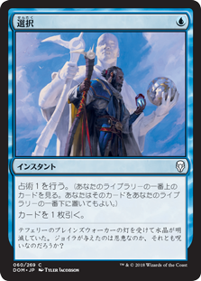 (DOM-CU)Opt/選択