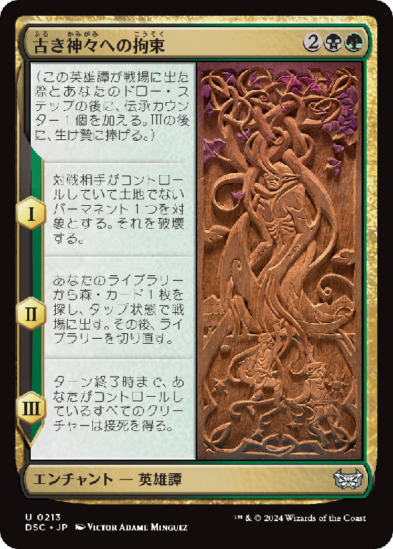 MTG, マジック:ザ・ギャザリング 通販 | ENNDAL GAMES / ダスクモーン