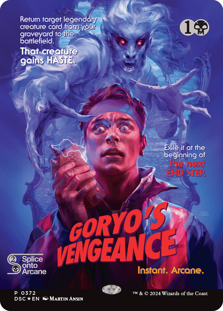 御霊の復讐/Goryo's Vengeance 4枚セット MTG, マジック:ザ・ギャザリング 通販 | ENNDAL GAMES / 【ボーダー