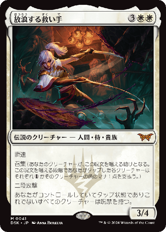 MTG, マジック:ザ・ギャザリング 通販 | ENNDAL GAMES