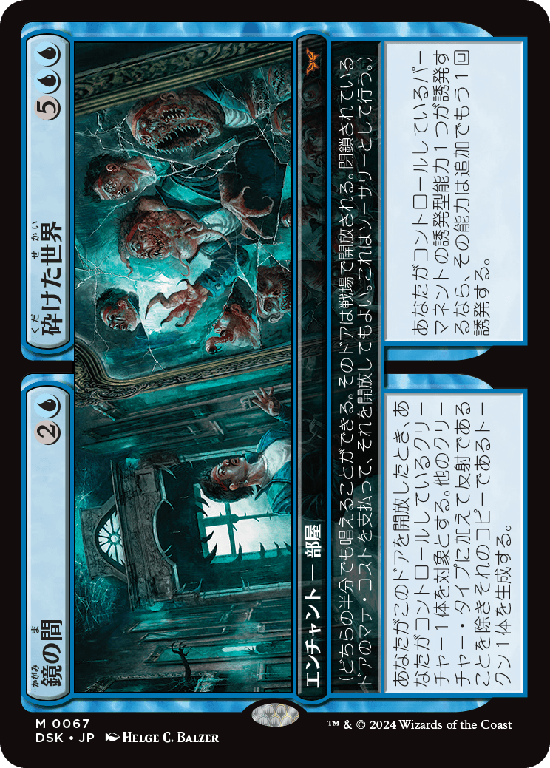MTG, マジック:ザ・ギャザリング 通販 | ENNDAL GAMES