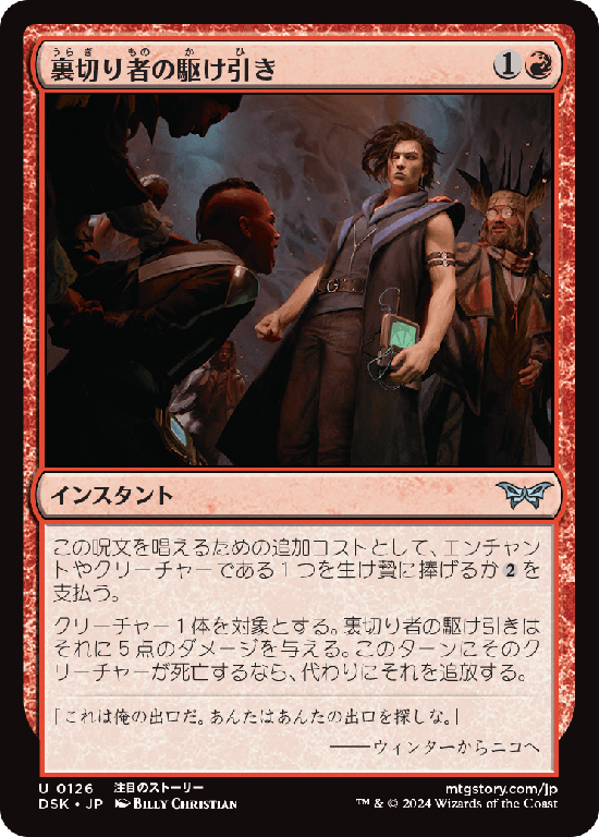 MTG, マジック:ザ・ギャザリング 通販 | ENNDAL GAMES
