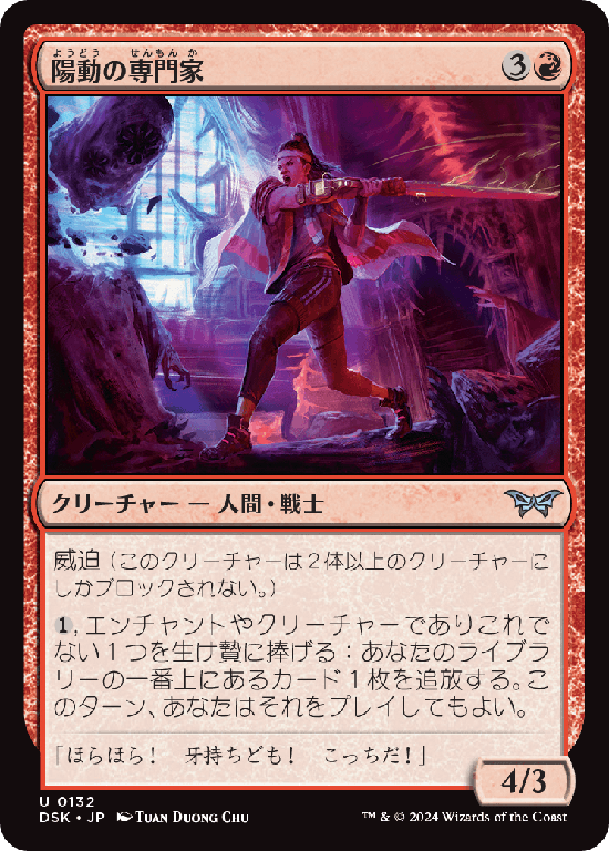 MTG, マジック:ザ・ギャザリング 通販 | ENNDAL GAMES