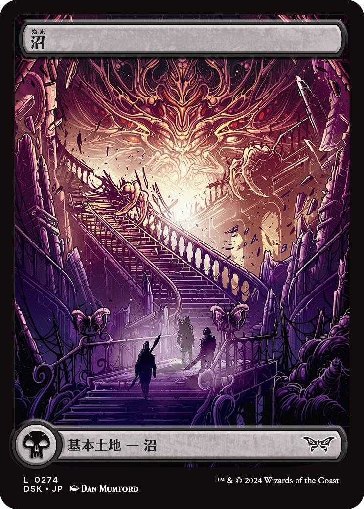 MTG, マジック:ザ・ギャザリング 通販 | ENNDAL GAMES / 【Foil