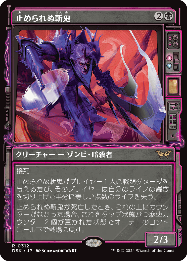 MTG, マジック:ザ・ギャザリング 通販 | ENNDAL GAMES / 【Foil