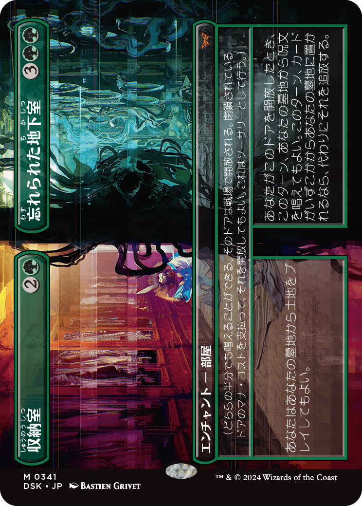 MTG, マジック:ザ・ギャザリング 通販 | ENNDAL GAMES