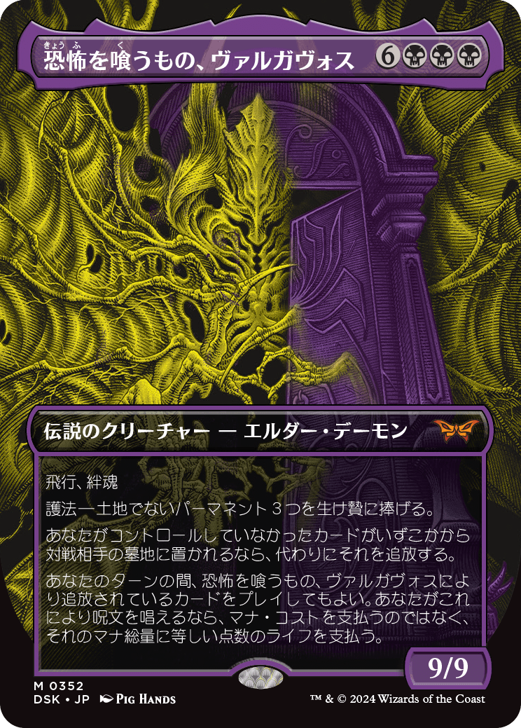 MTG, マジック:ザ・ギャザリング 通販 | ENNDAL GAMES / 【Foil】【二