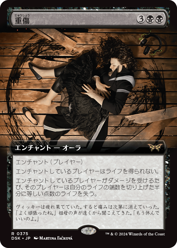 MTG, マジック:ザ・ギャザリング 通販 | ENNDAL GAMES / 【拡張