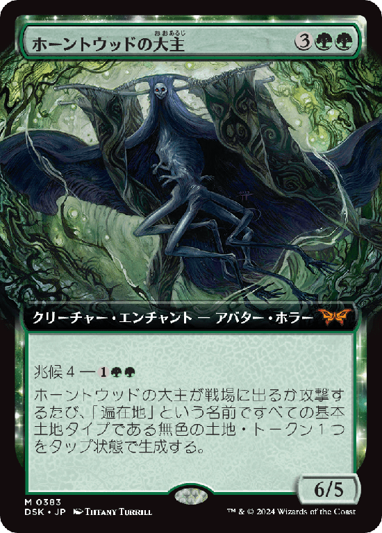 MTG, マジック:ザ・ギャザリング 通販 | ENNDAL GAMES / 全商品