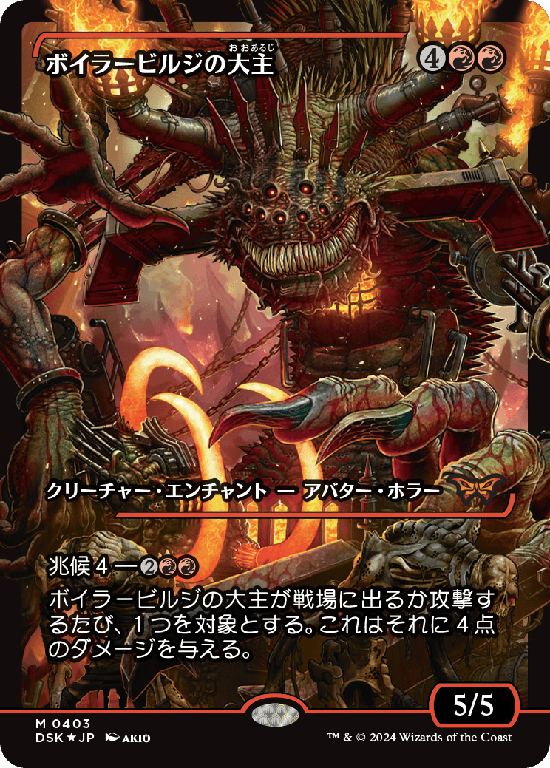 MTG, マジック:ザ・ギャザリング 通販 | ENNDAL GAMES / Variants