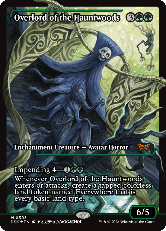 MTG ミストムーアの大主 4枚セット マジック：ザ・ギャザリング