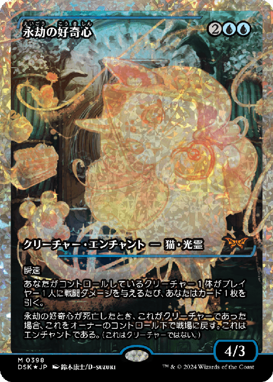 MTG, マジック:ザ・ギャザリング 通販 | ENNDAL GAMES