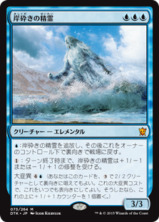 MTG, マジック:ザ・ギャザリング 通販 | ENNDAL GAMES
