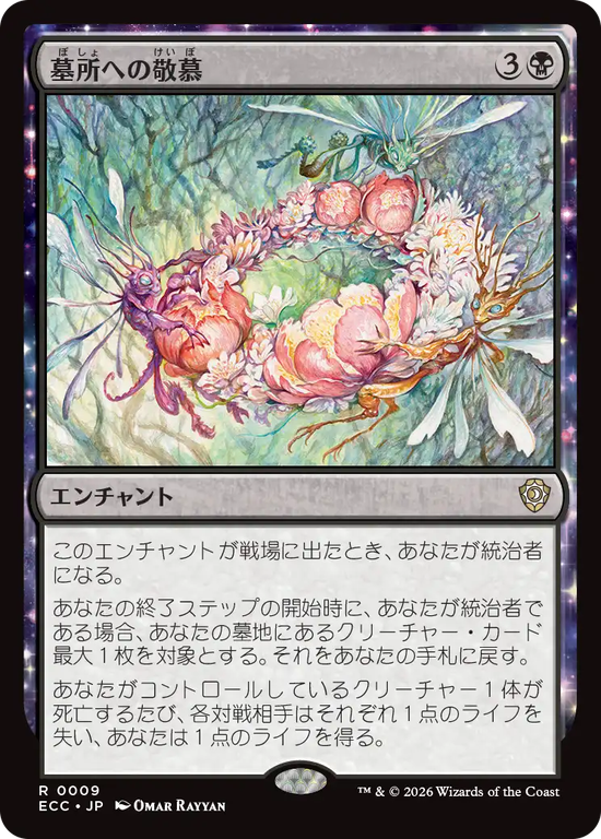 (ECC-RB)Grave Venerations/墓所への敬慕