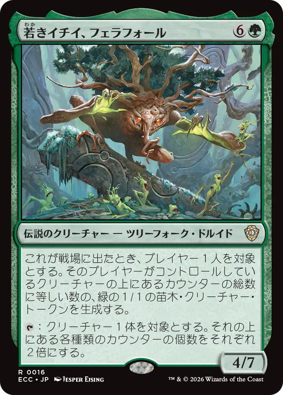 (ECC-RG)Ferrafor, Young Yew/若きイチイ、フェラフォール