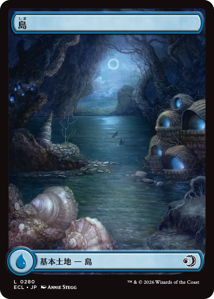 【「シャドウムーア」フルアート版】(ECL-CL)Island/島【No.0280】