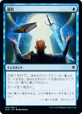 (ELD-CU)Opt/選択