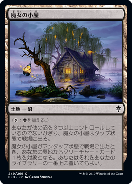 MTG, マジック:ザ・ギャザリング 通販 | ENNDAL GAMES / エルドレイン