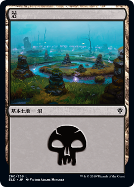 【Foil】(ELD-CL)Swamp/沼【No.260】