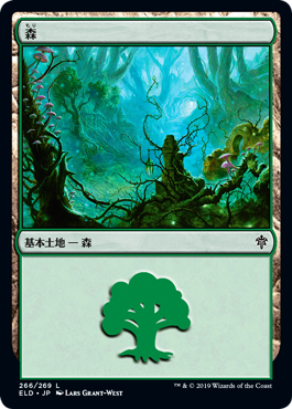 【Foil】(ELD-CL)Forest/森【No.266】