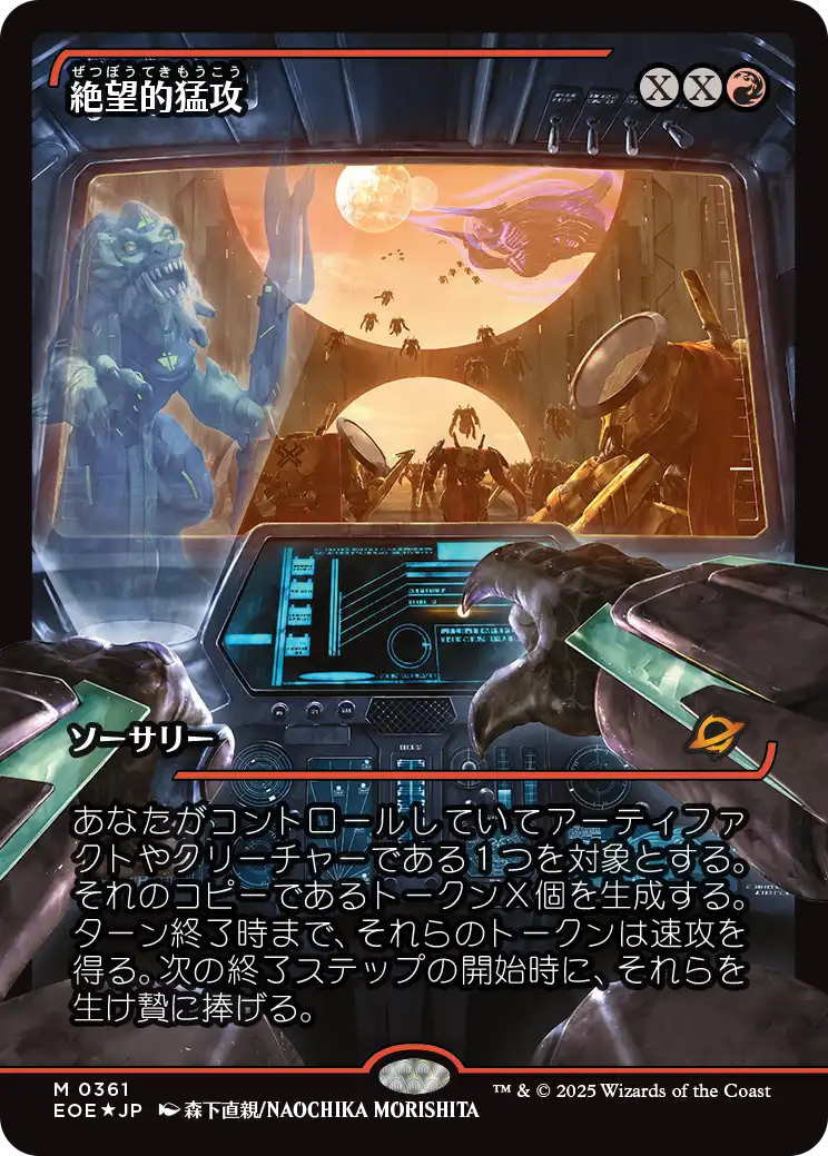 忍耐 旧枠 foil 3枚セット MTG, マジック:ザ・ギャザリング 通販 | ENNDAL GAMES / Foil