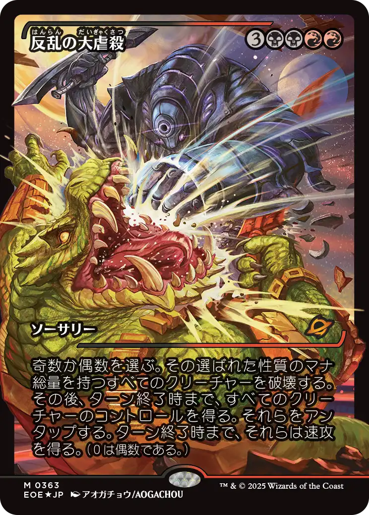 アンデッドの王 4枚セット 日本語版 foil Amazon.co.jp: 遊戯王 LGB1-JP004 永遠の魂 (日本語版 ノーマル