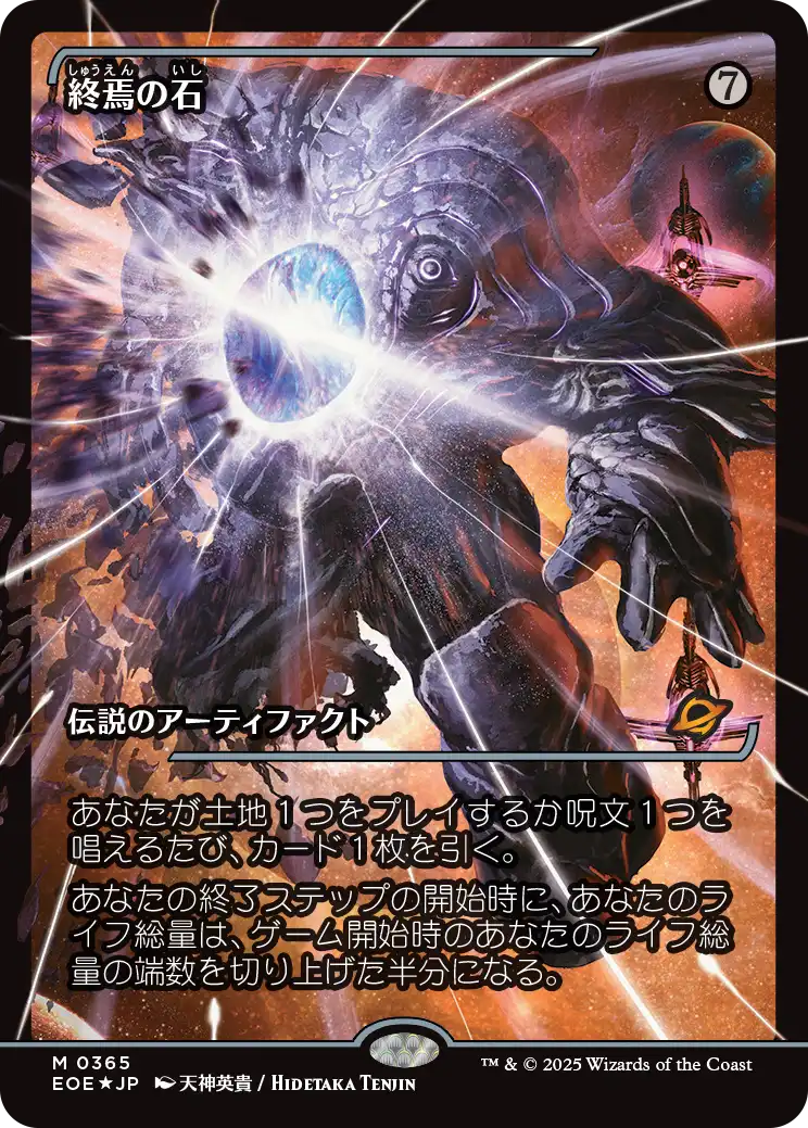 アンデッドの王 4枚セット 日本語版 foil MTG, マジック:ザ・ギャザリング 通販 | ENNDAL GAMES / Foil