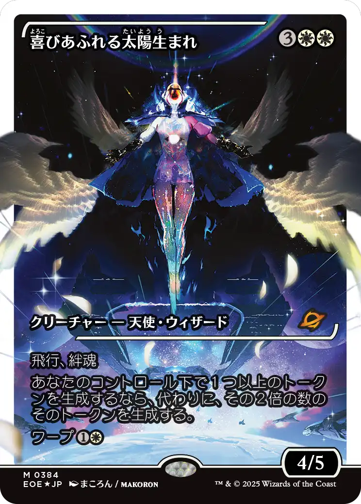 MTG, マジック:ザ・ギャザリング 通販 | ENNDAL GAMES / Foil