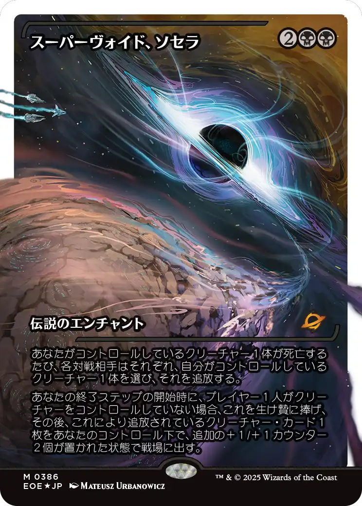 死せる生　foil 4枚セット MTG, マジック:ザ・ギャザリング 通販 | ENNDAL GAMES / Foil