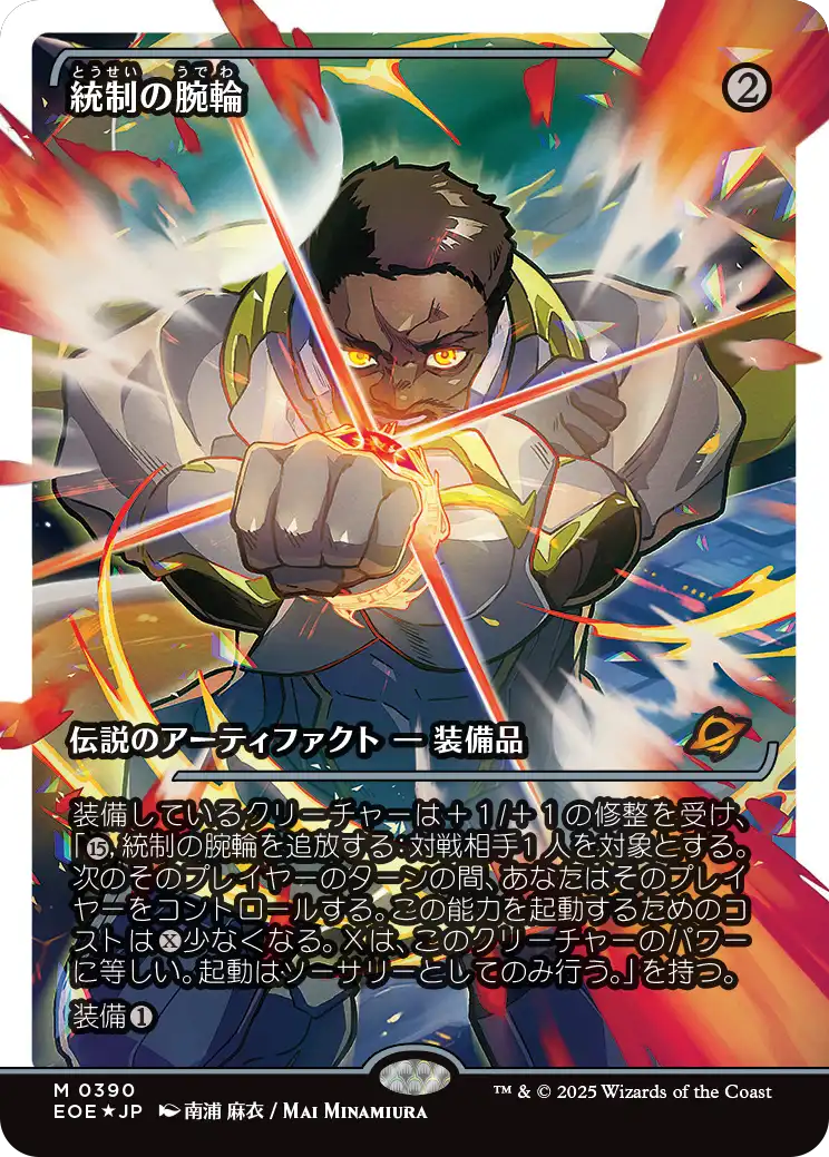死せる生　foil 4枚セット MTG, マジック:ザ・ギャザリング 通販 | ENNDAL GAMES / Foil