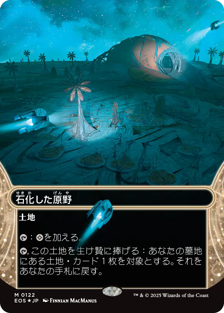反射池（日）ギャラクシーfoil MTG, マジック:ザ・ギャザリング 通販