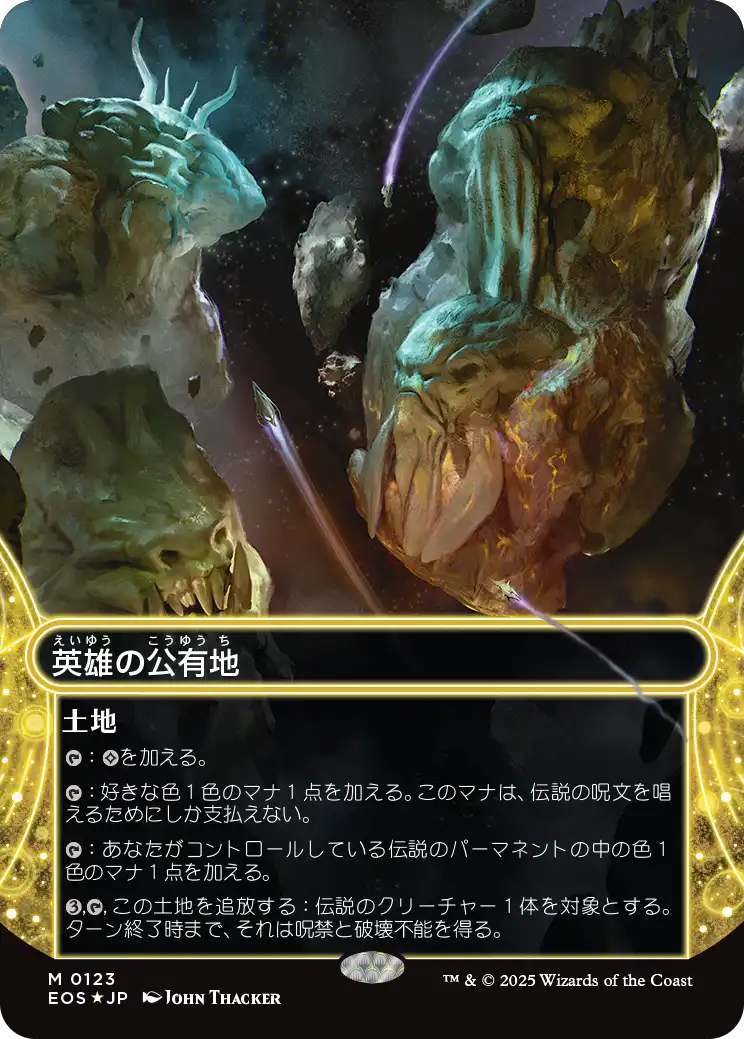 反射池（日）ギャラクシーfoil MTG, マジック:ザ・ギャザリング 通販