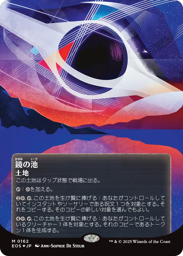 MTG, マジック:ザ・ギャザリング 通販 | ENNDAL GAMES