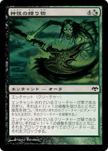 Mtg マジック ザ ギャザリング 通販 Enndal Games イーブンタイド