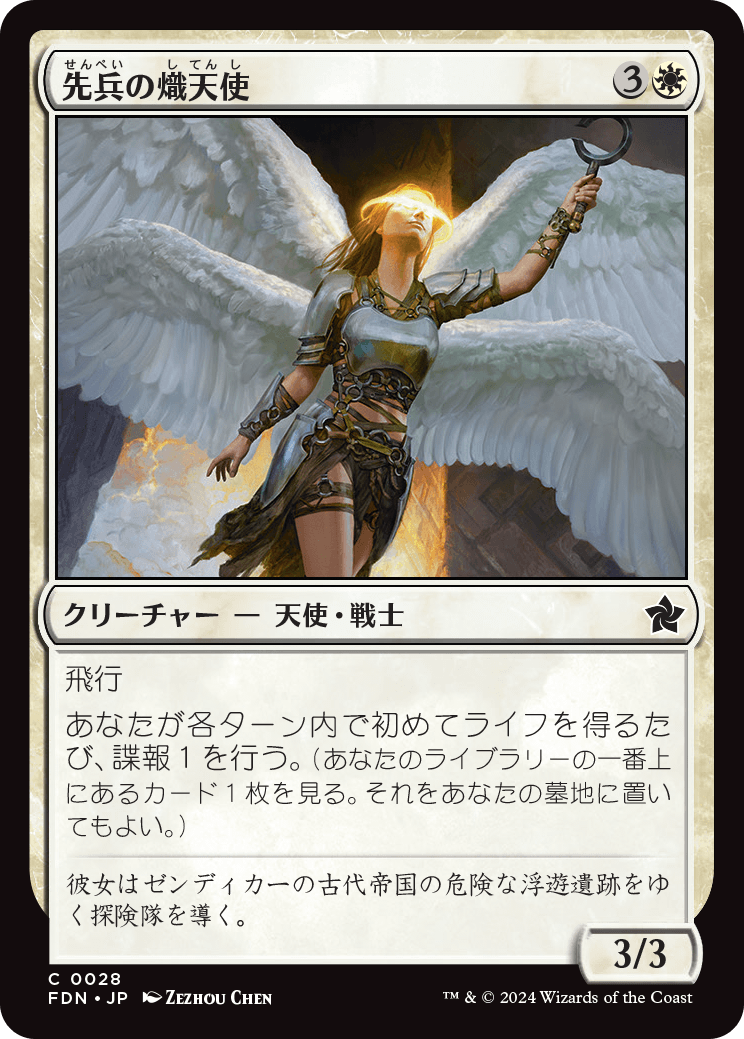 MTG サディスト的喜び　テンペスト　英語版　エンチャント　4枚セット　黒属性 サディスト的喜び [TMP] 【BIGWEB | MTG】日本最大級の激安