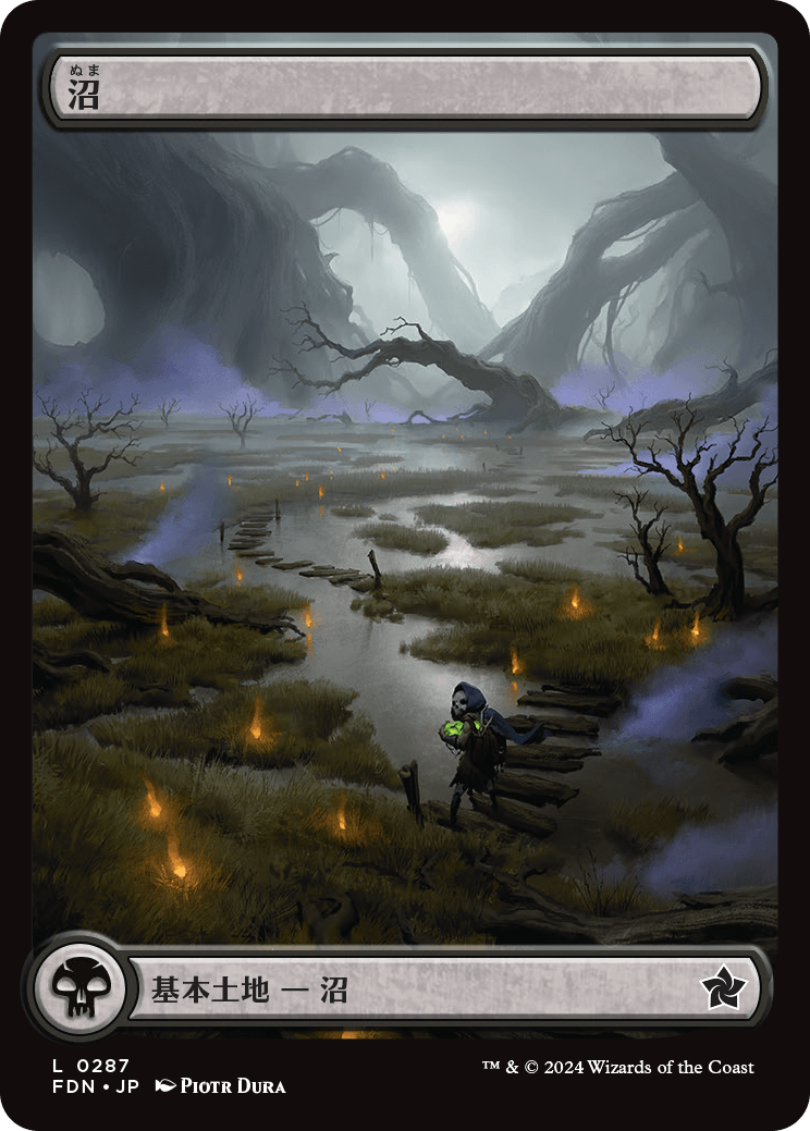 MTG, マジック:ザ・ギャザリング 通販 | ENNDAL GAMES / 【Foil