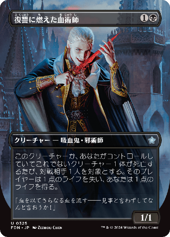 MTG, マジック:ザ・ギャザリング 通販 | ENNDAL GAMES / 全商品