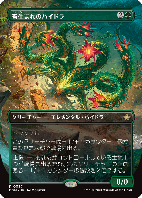 MTG, マジック:ザ・ギャザリング 通販 | ENNDAL GAMES / Foil MTG, マジック:ザ・ギャザリング 通販 | ENNDAL GAMES / Foil