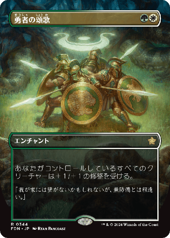 MTG, マジック:ザ・ギャザリング 通販 | ENNDAL GAMES / Foil