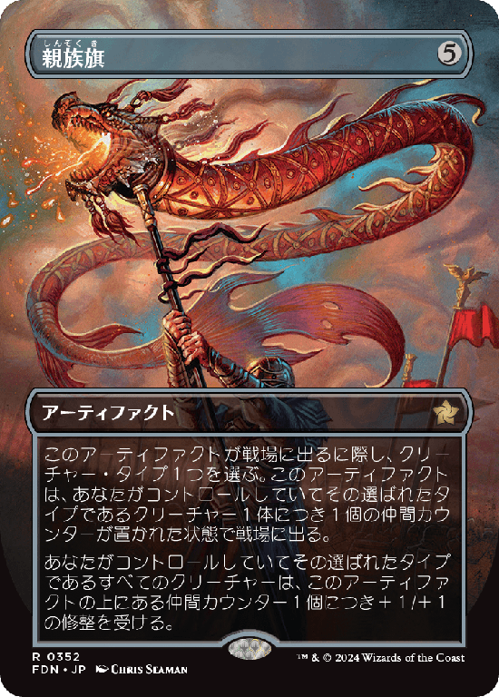 MTG, マジック:ザ・ギャザリング 通販 | ENNDAL GAMES / Foil