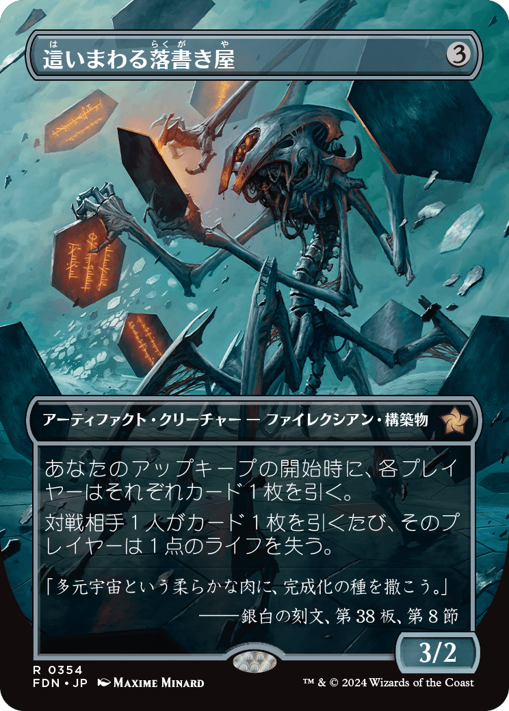 MTG, マジック:ザ・ギャザリング 通販 | ENNDAL GAMES / 【Foil