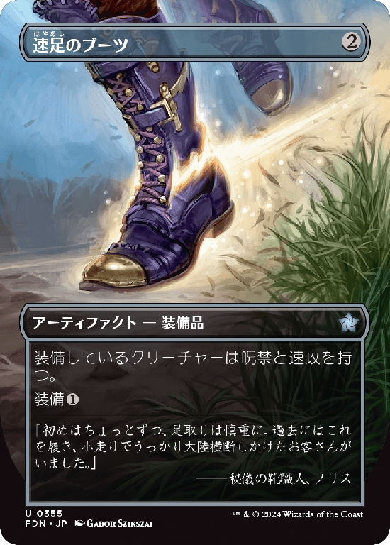 MTG, マジック:ザ・ギャザリング 通販 | ENNDAL GAMES / Foil MTG, マジック:ザ・ギャザリング 通販 | ENNDAL GAMES / Foil