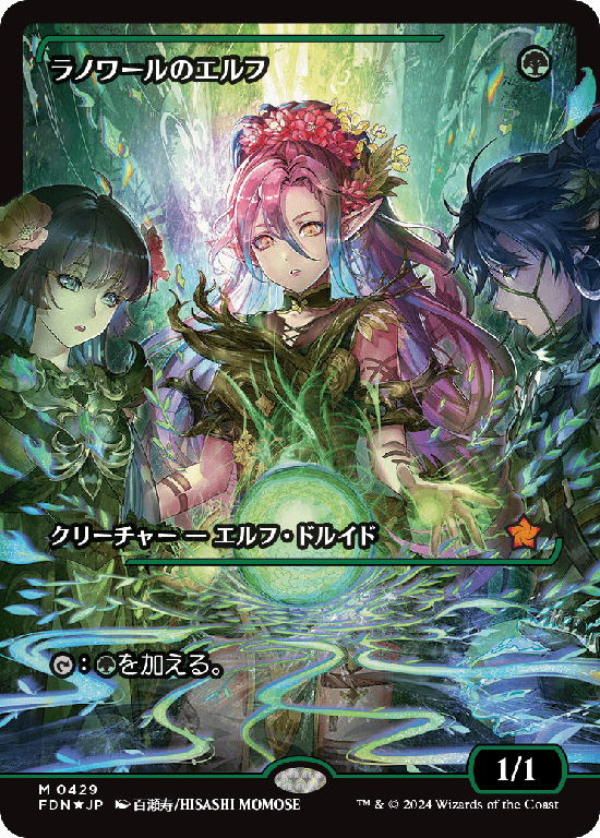 FOIL】MTG Llanowar Elves Playmat【BIGWEB | MTG】日本最大級の