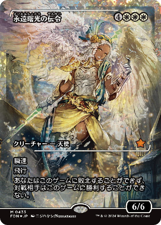 MTG, マジック:ザ・ギャザリング 通販 | ENNDAL GAMES