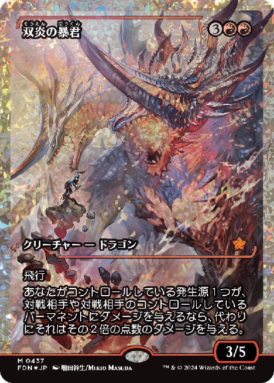 MTG, マジック:ザ・ギャザリング 通販 | ENNDAL GAMES