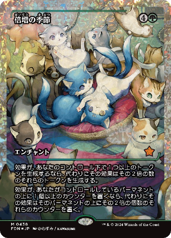 MTG, マジック:ザ・ギャザリング 通販 | ENNDAL GAMES