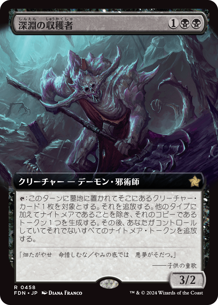 MTG, マジック:ザ・ギャザリング 通販 | ENNDAL GAMES / 【拡張