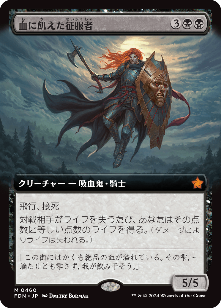MTG, マジック:ザ・ギャザリング 通販 | ENNDAL GAMES / 【拡張